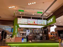 -迷客夏Milksha(无锡苏宁店)