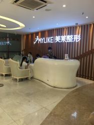 -深圳美莱医疗美容医院