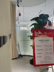 -碧莲盛·脱发养发中心