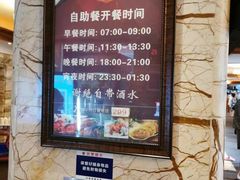 -九号温泉生活馆