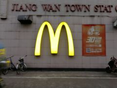 -麦当劳(江湾镇店)