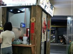 门面-非遗·十八曲鱼饺(西马总店)