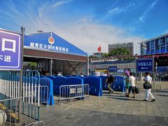 -广州火车站(地铁站)