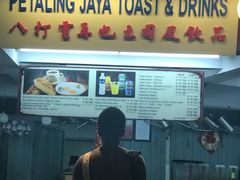 -马来西亚美食街