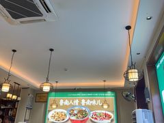 -鲁南仔·滕州炒鸡(经三路店)