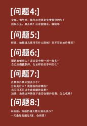 点击看大图 -情订奇缘婚纱摄影(和平路店)