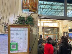 -老光明岗琼甜茶馆