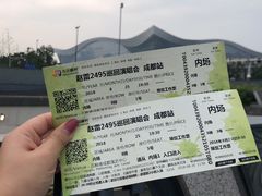 -成都金融城演艺中心