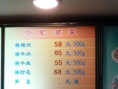 菜单-新川面馆(新街口二店)