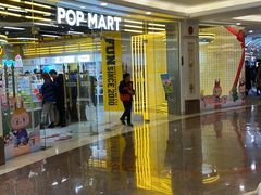 -泡泡玛特POPMART(上海环球港店)