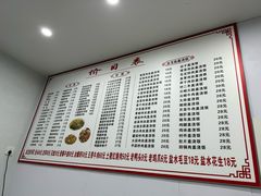 -凡老头米线砂锅(古荡新村西粮站)