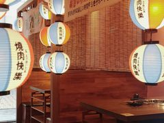 -焱岛烧肉·活鳗炙烤(晋江万达店)