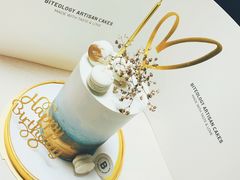 -Biteology Artisan Cakes(红庄·国际文化保税创新园店)