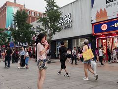 -麦当劳(新王府井店)