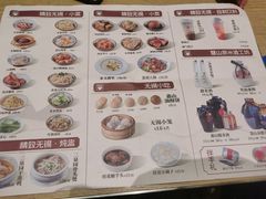 -新万鑫银丝面·非遗无锡味(惠山古镇店)