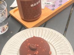 -SANYAY叁言咖啡巧克力
