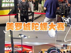 -美罗城