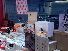 -阮大兴糕团(滨江宝龙店)