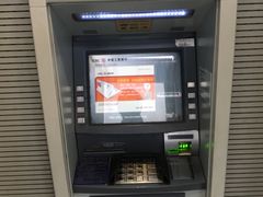 -中国工商银行(上海市大华支行)