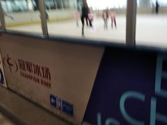 -冠军冰场CHAMPION RINK(百联又一城店)