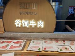 -山焱·炭火自助烤肉(周浦万达店)
