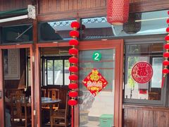 -芦茨金富饭庄·25年老字号·专做稻草鸡