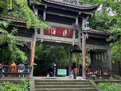 -凤栖山