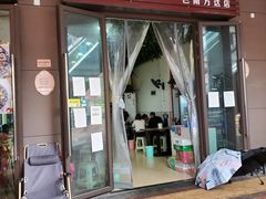 门面-巴鑫田姐米线(巴南万达店)