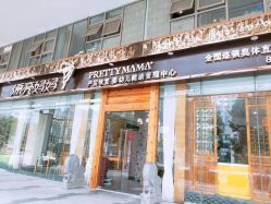 点击看大图 -漂亮妈妈通乳·塑形·产后恢复(奥体店)