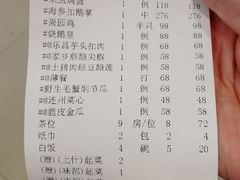 -朱仔记食府(江南大道店)