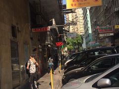 -陈光记烧腊店(罗保博士街店)