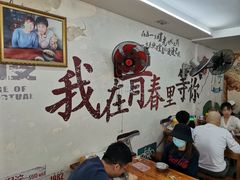 -荣荣面馆(丹溪大道店)