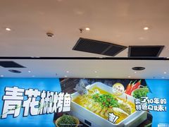 -半天妖烤鱼(丰科万达店)