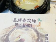 -长顺参鸡汤店(西塔总店)
