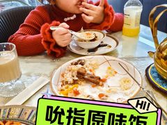 -欧提汗·新疆餐厅·清真(银都路店)
