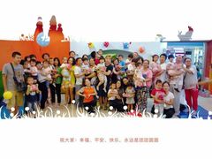 -红黄蓝成长中心(公益西桥校区)