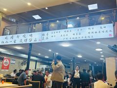 -晓靖轩烧烤(沙河风情店)