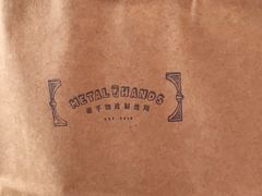 -METAL HANDS(五道营店)