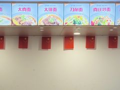 -水仙拉面(水仙街店)