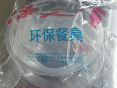 -鸿羊居(金月湾店)