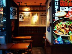 -鑫花溪牛肉米粉(印象水街都心荟店)