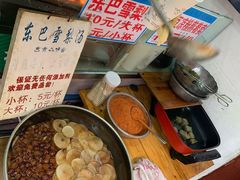 -内涵饵块