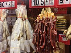 -皇上皇腊味店(下九路店)