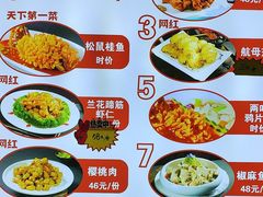 -黑石礁酒楼·海鲜(黑石礁店)