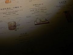 -GOEN·缘