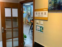 -八哥美术·成人美术画室(总校区)