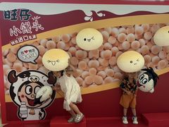 -上海神旺大酒店