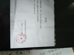 -复旦大学附属华山医院(总院)