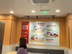-永和大王(一口茶豆浆|花香豆更香·长寿路店)
