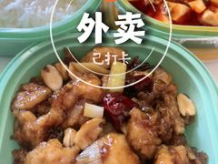 -眉州东坡·熊猫主题餐厅(枫蓝店)